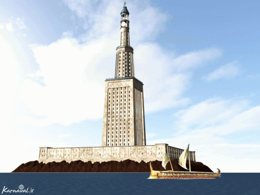 فانوس دریایی اسکندریه | Lighthouse of Alexandria | مصر